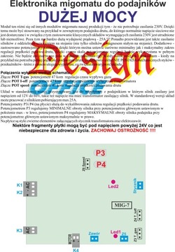 УНИВЕРСАЛЬНАЯ пластина для мощного мигомата МИГ-7
