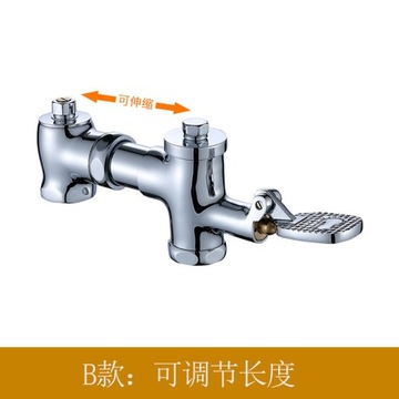 1Pc Rest Room Flush Valve Foot Control Switch Hos