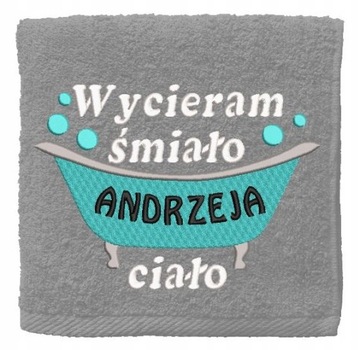 ПОДАРОК ​​НА ИМЕНИНЫ от Деда Мороза 70х140 Смело Протрите Тело +именная ВЫШИВКА