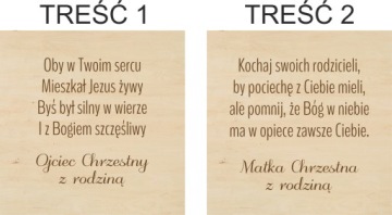 Сувенирная коробочка Крещение, Святое Причастие, подарок на Крещение и Святое Причастие