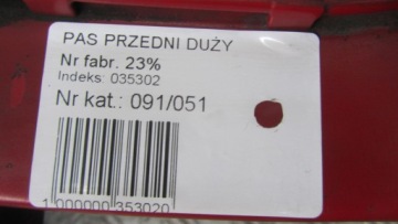 FORD C-MAX MK2 УСИЛИТЕЛЬ ПЕРЕДНЕГО РЕМНЯ 10-16 51