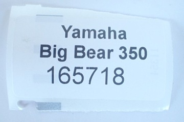 Yamaha Kodiak Big Bear 350 Крышка коллектора глушителя