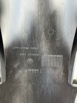 Переднее крыло BMW C600 Sport 2010-16