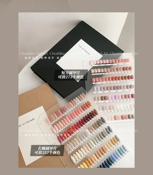 Plus Size Nail Art Loose-Leaf Swatches Display Book Wear Nail Color Storage