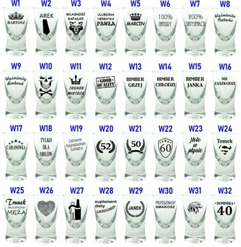 Бокал для водки с гравировкой «Свидетели жениха и невесты»