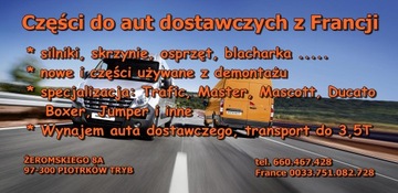 КОРОБКА ПЕРЕДАЧ PF6050 TRAFIC 1.6 DCI