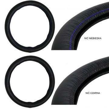 КОЖАНЫЙ ЧЕХОЛ НА РУЛЬ ИЗ ОДНОЙ ЧАСТИ