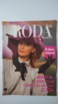 Красавица 1 1991