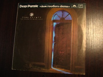 Deep Purple - The House Of Blue Light (LP)