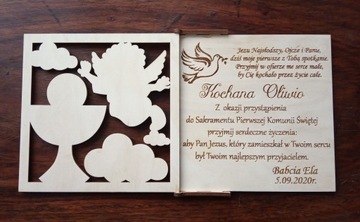 ГРАВИРОВАННЫЕ СУВЕНИРЫ И ОТКРЫТКА К СВЯТОМУ ПРИЧИНЕНИЮ