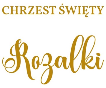 наклейка Крещенское Имя 45см на доску