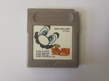 Mario Picross - Japońska