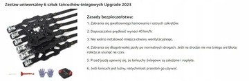 ЦЕПИ ПРОТИВОСКОЛЬЗЯЩИЕ ПРОТИВОСКОЛЬЖАЮЩИЕ ЦЕПИ Eagle Claw ДЛЯ КОЛЕС ГРЯЗЬ СНЕГ 165-265 мм