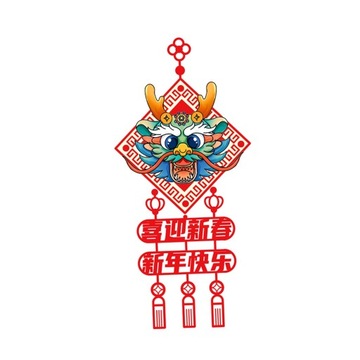 2024 год китайского дракона, подвесной орнамент из фетра, длина 80 см, размер 38x80 см