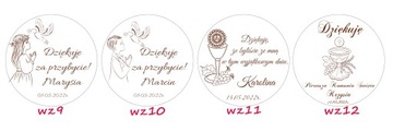 Магнит благодарственный подарок ПРИЧАСТЬЕ с принтом 10 шт.