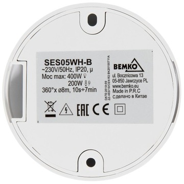Потолочный PIR датчик движения в сумерках LED SES05WH-B