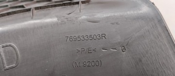 Пластиковая накладка порога Renault Captur II 769533503R