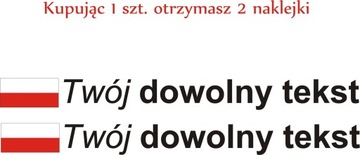 Наклейка с велосипедным флагом имя фамилия прозвище