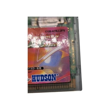 Bomberman Max Yami Game Boy Gameboy Color GBC