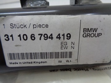 MINI R55 R56 R57 R58 КРОНШТЕЙН БАМПЕРА ЛЕВЫЙ ПЕРЕДНИЙ