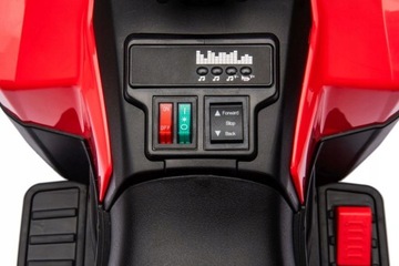 ЧЕТЫРЕХМОТОРНЫЙ МОТОР АККУМУЛЯТОРНЫЙ ДЛЯ ДЕТЕЙ