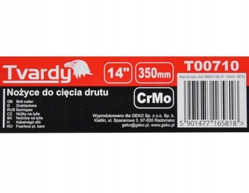 НОЖНИЦЫ ДЛЯ РЕЗКИ КРУТКИ Cr-Mo 350 мм