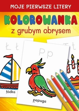 MOJE PIERWSZE LITERY. KOLOROWANKA Z GRUBY.. EBOOK