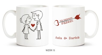 КРУЖКА С ПРИНТОМ НА ПОДАРОК ​​НА ДЕНЬ СВЯТОГО ВАЛЕНТИНА