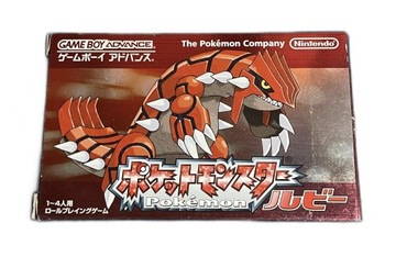 Pokemon Ruby *BOX* NTSC-J