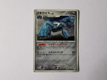 Metagross - 2008 - DPBP#434 - Japońska