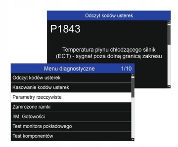 Диагностический интерфейс Autoxscan RS300PRO ПОЛЬСКИЙ