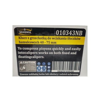 Ключ с храповым механизмом для втягивания тормозных поршней