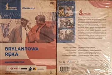 BRYLANTOWA RĘKA [DVD] KLASYKA KINA