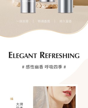 2 шт. твердые духи Flirting Love Perfume Stick Long Lasting 244121