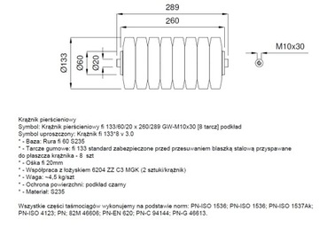 Ролик для TOW TRUCK SERVICE ROLLER 133*8