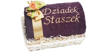 ТОЛСТОЕ ПОЛОТЕНЦЕ с вышивкой КОРЗИНКА Подарок бабушке на День бабушки и дедушки.