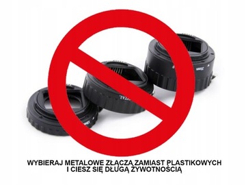 Удлинительные кольца MEIKE Macro NIKON Full AF, автоматическое качество