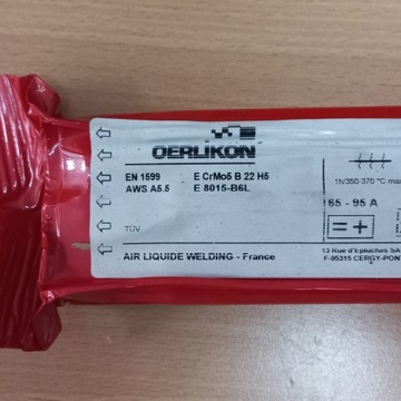 Электроды Эрликон 2,5 х 300 мм