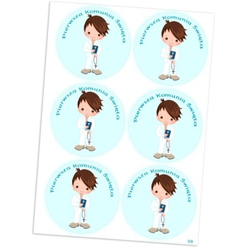 Наклейки на торт СПАСИБО для гостей ПРИЧАСТИЕ 6 шт 4,5 см выкройки