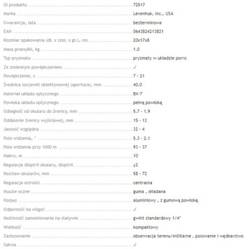 Бинокль военный охотничий LEVENHUK ATOM 7-21x40