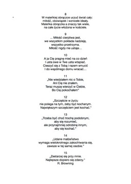 Приглашение на свадьбу