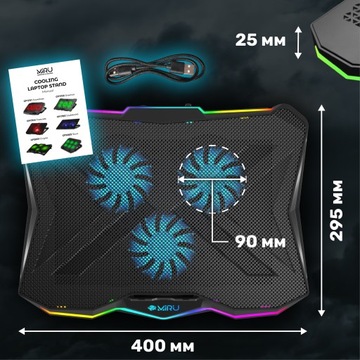 ОХЛАЖДАЮЩАЯ ПОДСТАВКА ДЛЯ НОУТБУКА 15–17 ДЮЙМОВ, РЕГУЛИРУЕМАЯ RGB-СВЕТОДИОДНАЯ, С USB