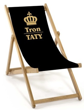 Садовый шезлонг, подарок на день отца, маме отца.