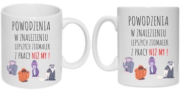 КРУЖКА ДЛЯ ДРУГА HIMMY WORK ПРОЩАНИЕ