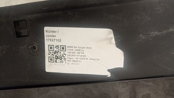 BMW G42 U06 РАДИАТОРЫ С ВЕНТИЛЯТОРОМ 220d/140 кВт/190Ps // 8b38731