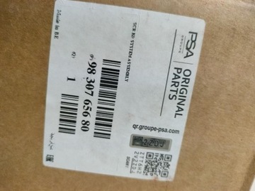 ТАНК ADBLUE JUMPY PROACE EXPERT ОРИГИНАЛ