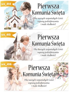 НАКЛЕЙКИ ДЛЯ КОРОБОК - ТОРТ ПРИМЕЧАНИЯ - СПАСИБО ГОСТЯМ - 10 шт [Ш]