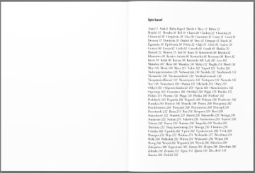 Бойтесь Ежи Бральчик