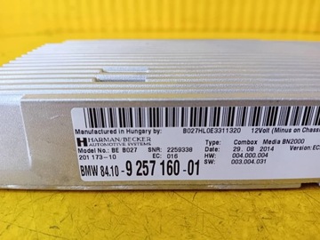 Mini Countryman R60 R61 УСИЛИТЕЛЬ HARMAN 9257160