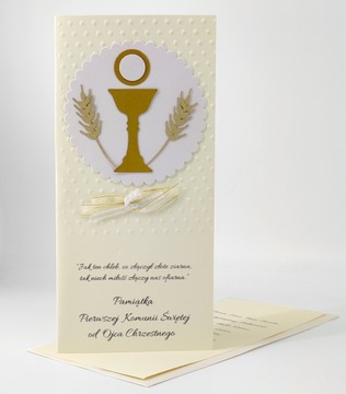 КАРТОЧКА 133b - Сувенир Первого Святого Причастия от Отца..